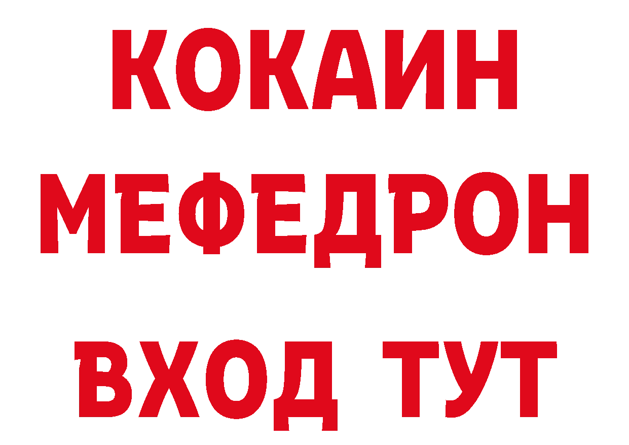 АМФЕТАМИН VHQ зеркало дарк нет гидра Кунгур